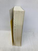 四千万歩の男(四) (講談社文庫 い 2-17) 講談社 井上 ひさし