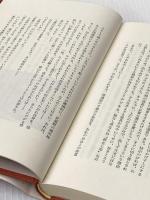 炎の画家横山操 (1976年)