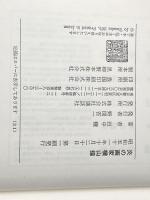 炎の画家横山操 (1976年)