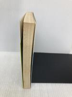 佃島ふたり書房 (講談社文庫 て 8-3) 講談社 出久根 達郎