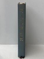 ※イタミ有 ファーブル伝 (1960年) 白水社 ルグロ
