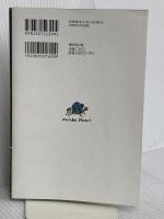 今日、誰のために生きる？----アフリカの小さな村が教えてくれた幸せがずっと続く30の物語 廣済堂出版 ひすいこたろう