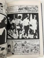 藤子不二雄Aブラックユ-モア短篇集 (2) (中公文庫 コミック版 ふ 2-18) 中央公論新社 藤子 不二雄A