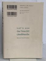 世界の一流は「休日」に何をしているのか　年収が上がる週末の過ごし方 クロスメディア・パブリッシング(インプレス) 越川慎司