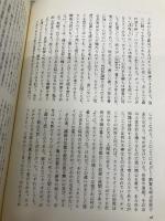 英国の紳士 晶文社 フィリップ メイソン