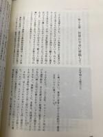 英国の紳士 晶文社 フィリップ メイソン