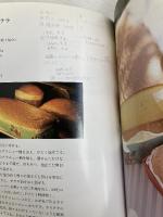 【※イタミ有】栗原さんちのおやつの本: 食べたいときにすぐできる 文化出版局 栗原 はるみ