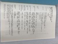 【※カバー無し】[図解] アンガーマネジメント超入門 怒りが消える心のトレーニング 安藤 俊介