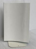 【※カバー無し】[図解] アンガーマネジメント超入門 怒りが消える心のトレーニング 安藤 俊介