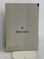 【※カバー無し】メダロット公式ガイドブック (覇王ゲームスペシャル 104) 講談社