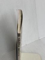 【※カバー無し】メダロット公式ガイドブック (覇王ゲームスペシャル 104) 講談社