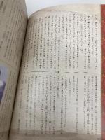 東方香霖堂 Curiosities of Lotus Asia. KADOKAWA ZUN