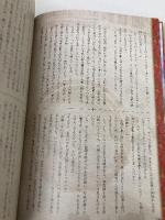 東方香霖堂 Curiosities of Lotus Asia. KADOKAWA ZUN