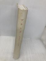 ブランド 宣伝会議 吉田 望