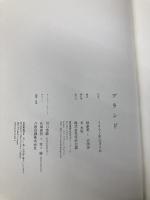 ブランド 宣伝会議 吉田 望