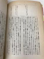 【※カバー無し】予備校にあう: タコヤキ屋八,世界ノ闇ニ向ケル想像力を形成スルカ 風媒社 牧野 剛