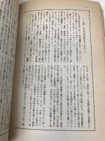 【※カバー無し】予備校にあう: タコヤキ屋八,世界ノ闇ニ向ケル想像力を形成スルカ 風媒社 牧野 剛