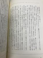 ロジカル・プレゼンテーション――自分の考えを効果的に伝える戦略コンサルタントの「提案の技術」 英治出版 高田 貴久