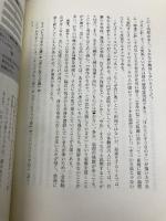 ロジカル・プレゼンテーション――自分の考えを効果的に伝える戦略コンサルタントの「提案の技術」 英治出版 高田 貴久