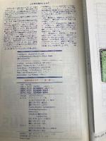 【※イタミ有】香港 ’96~’97版 (地球の歩き方 35) ダイヤモンド社