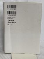 超★営業思考 ダイヤモンド社 金沢 景敏