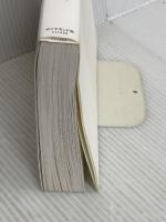 超★営業思考 ダイヤモンド社 金沢 景敏