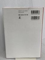 愛されるデザイン 幻冬舎 前田 高志