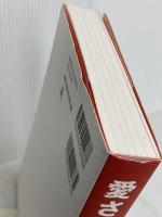 愛されるデザイン 幻冬舎 前田 高志