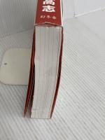 愛されるデザイン 幻冬舎 前田 高志