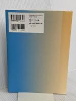 チームが自然に生まれ変わる 「らしさ」を極めるリーダーシップ ダイヤモンド社 李 英俊