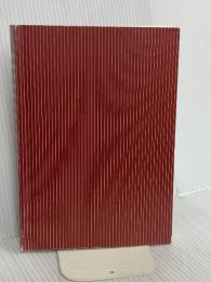 【※カバー無し】世界基準のビジネス英会話 重要交渉戦略15パターン 三修社 竹村 和浩