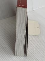 【※カバー無し】世界基準のビジネス英会話 重要交渉戦略15パターン 三修社 竹村 和浩