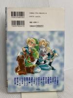 ゼルダの伝説 時のオカリナ 4コマギャグバトル (少年王火の玉ゲームコミックシリーズ) 光文社