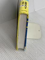 おれたち戦国ロボサッカ-部! (ノベルズ・エクスプレス 20) ポプラ社 奈雅月 ありす