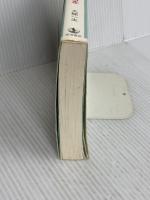 精神病院を捨てたイタリア 捨てない日本 岩波書店 大熊 一夫