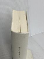 【※カバー無し】チーム・オベリベリ 講談社 乃南 アサ