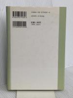 幸せの性革命 小学館 笠井 寛司