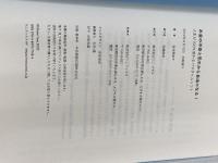 お金の不安と恐れから自由になる! - 人生が100%変わるパラダイムシフト - (ワニプラス) ワニブックス 由佐 美加子