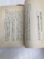 初めてのママの妊娠と出産 ルックナウ(グラフGP)