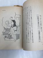 初めてのママの妊娠と出産 ルックナウ(グラフGP)