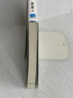 ポケット図解 ETFの買い方・売り方がわかる本 秀和システム 窪田 真美