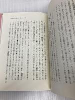 恵信尼公の生涯(復刊) 本願寺出版社 大谷 嬉子