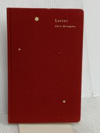 Letter つるとはな 皆川 明