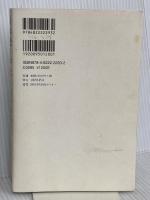 日本語の作法 日経BP 外山 滋比古