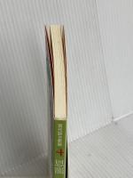 恩寵: 詩集 (現代詩の新鋭 4) 土曜美術社出版販売 野田 順子