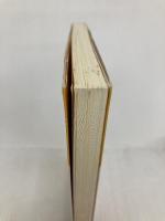 痛みの話: ツボ療法から夢の鎮痛法まで (家庭の医学シリーズ 29) 健友館 兵頭 正義