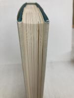 介入: 人間の権利と国家の論理 藤原書店  藤原書店