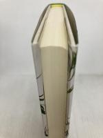 心もようの辞典: 素顔のままに この一冊で生きることが楽になる 実業之日本社 マドモアゼル愛