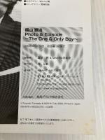 福山雅治 Photo&Episode The One & Only Boy (RECO BOOKS) アールズ出版 MASHA倶楽部