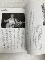 福山雅治 Photo&Episode The One & Only Boy (RECO BOOKS) アールズ出版 MASHA倶楽部